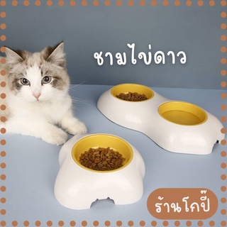 ชามข้าวสัตว์ ชามอาหารสัตว์เลี้ยง ที่ใส่อาหารสัตว์เลี้ยง ชามไข่ดาว ชามแมว ชามสัตว์เลี้ยง ที่ใส่อาหารสัตว์ ชามอาหารสัตว์