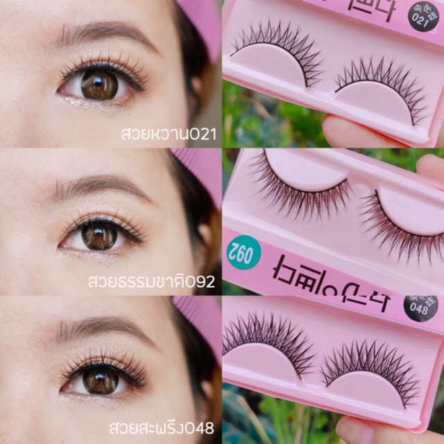 🔥ถูกมาก รีวิวไทย 🔥ขนตาปลอม คู่ 10 บาท  SALE สวยจัดปลัดบอก ส่งจากไทย🇨🇷