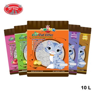 [MANOON] OKIKO Cat Litter 10L ทรายแมวโอกิโกะ ขนาด 10 ลิตร (แอปเปิ้ล/เลมอน/กาแฟ/ลาเวนเดอร์/สตอเบอร์รี่)