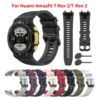 สายนาฬิกาข้อมือซิลิโคน สําหรับ Huami Amazfit T Rex 2 Runnber Amazfit T-Rex2 SmartWatch