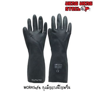 ถุงมือนีโอพรีนกันสารเคมี Worksafe Neoprene Gloves