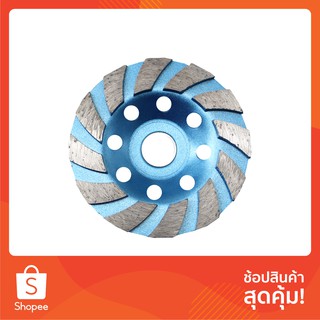 SH63 Diamond Wheel ใบเจียรบัว  ใบเพชร ใบเจียรปูน ใบเจียร์บัว ใบขัดปูน ขนาด 4 นิ้ว (สีฟ้า) ขนาด 100 x 22.2mm