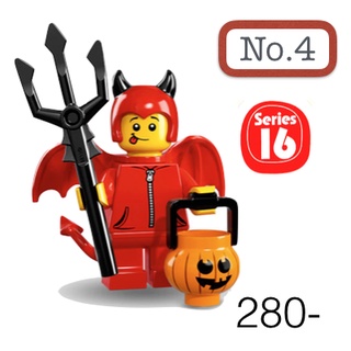 Lego_minifigure_series 16 NO4