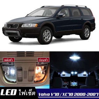 Volvo V70 / XC70 หลอดไฟ​ LED​ ตกแต่ง​ภายใน​ มีให้เลือกหลายสี ; สดใส ;รับประกัน 1 ปี; ไฟแผนที่ ไฟเพดาน ไฟป้ายทะเบียน