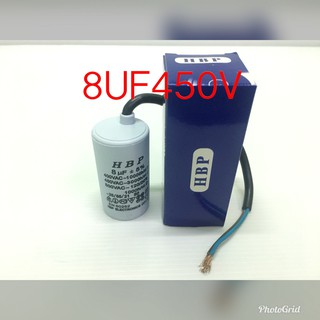 คอนเดสเซอร์ C เครื่องซักผ้า 8 UF 450 V