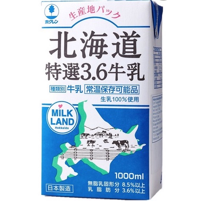 นมยูเอชที ฮอกไกโด 1 ลิตร งิวนิว Hokkaido Milk UHT 1 Lite (14164)