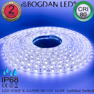 LED STRIP K-AA5050-60-10000K DC-12V 14.4W/1M IP68 ยี่ห้อBOGDAN LED แอลอีดีไฟเส้นสำหรับตกแต่ง 300LED/5M 72W/5M Grade A