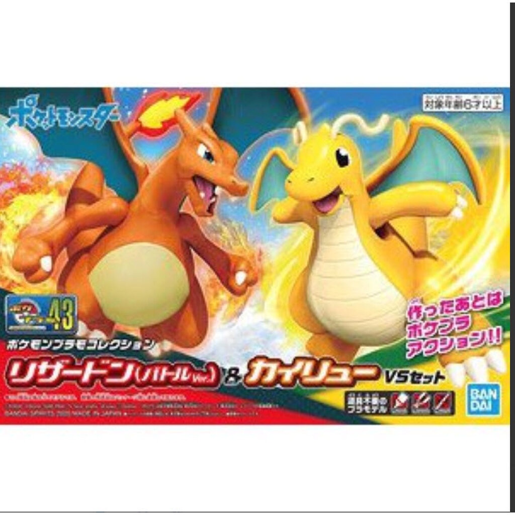 Bandai 4573102602701 Bandai pokemon plamo collection 43 charizard battle ver.& dragonite vs set
