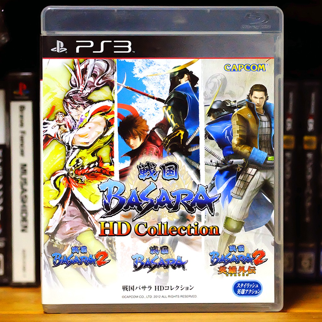 [PS3] Basara : HD Collection (R2) [JP]