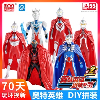 【 Use Hands Call Ultraman 】ฟิกเกอร์ อุลตร้าแมน ขยับได้ ของเล่นเสริมการศึกษา สําหรับเด็ก