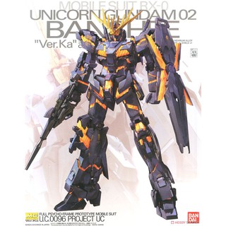 MG 1/100 : Unicorn Banshee Ver.Ka