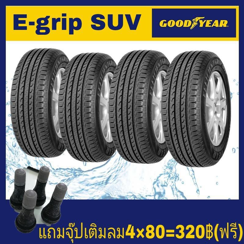 Goodyear ยางรถยนต์ 265/50R20 รุ่น Efficientgrip Suv(4เส้น)