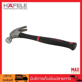 HAFELE ค้อนด้ามไฟเบอร์กลาส ขนาด 16oz/290 มม.รหัสสินค้า 490.04.200