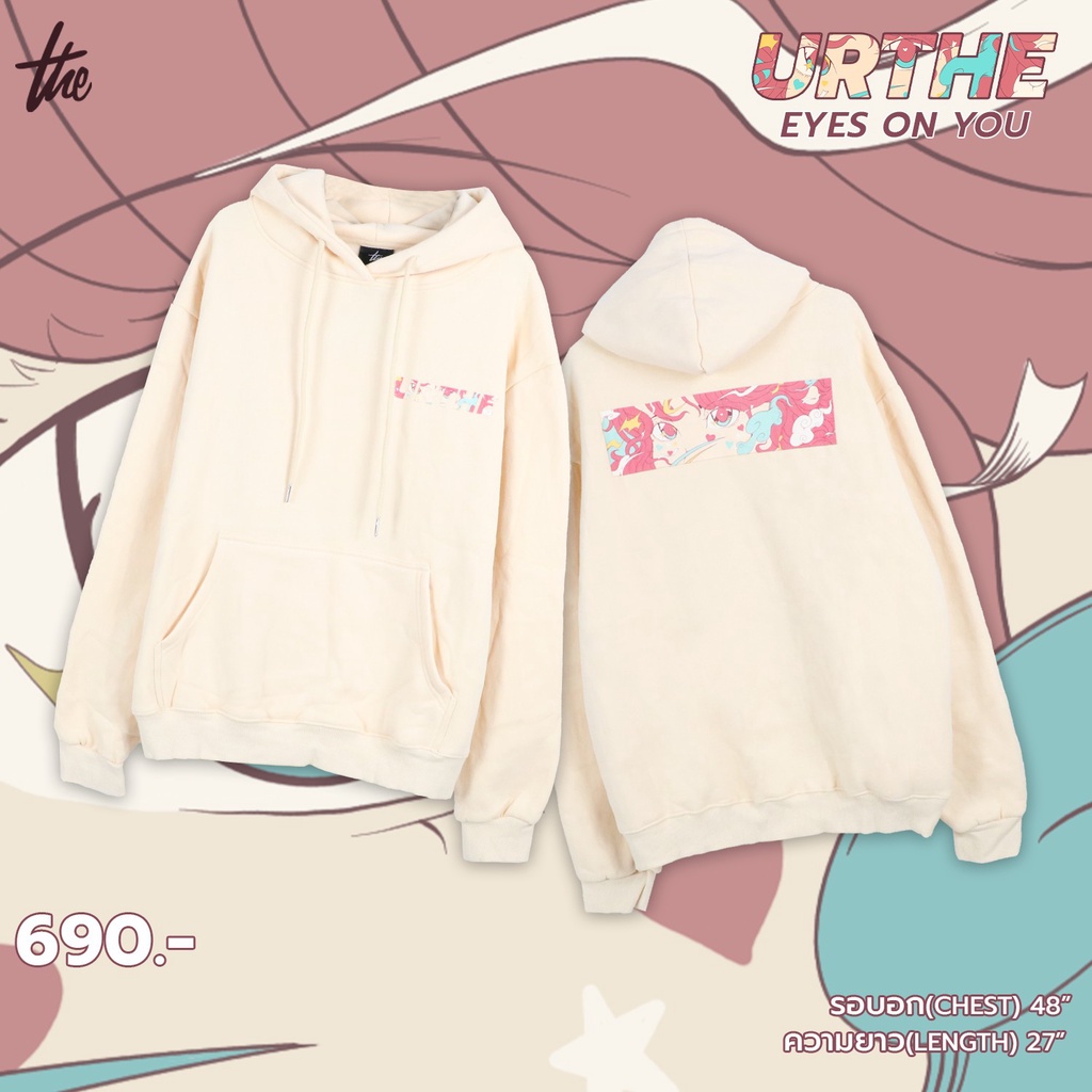 Urthe - เสื้อแขนยาวฮู้ดดี้ รุ่น URTHE EYES ON YOU - urthe.official ...