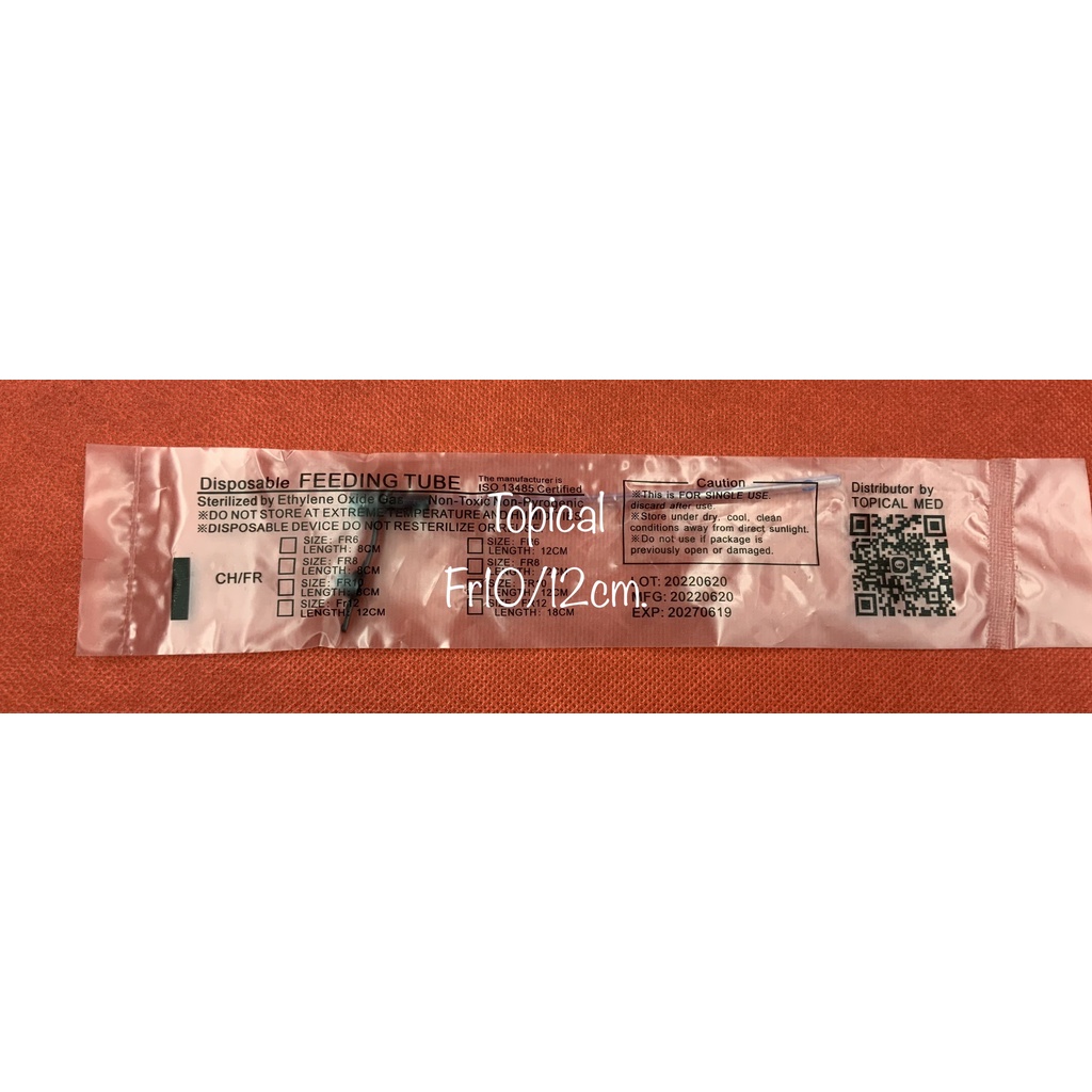 สายป้อนอาหารนก 5-10 ชิ้น ฟีด ให้อาหารลูกนก สายป้อนลูกนก Feeding Tube มีหลายขนาดสำหรับสัตว์เลี้ยง - รูปที่ 7