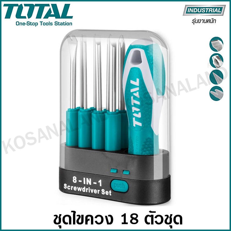 Total ไขควงเปลี่ยนด้าม อเนกประสงค์ รุ่น THT250906 / TACSD30306 ( Screwdriver Set ) ไขควงสลับ ไขควงหัวสลับ ไขควงอเนกประสง
