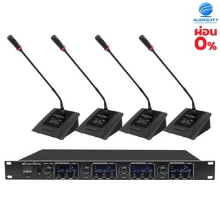 Soundvision WCM-440 ชุดไมค์ประชุมสำหรับ 4 ท่าน แบบไร้สาย UHF