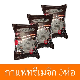 กาแฟทรีเมจิก ชุด 3 ห่อราคาพิเศษ