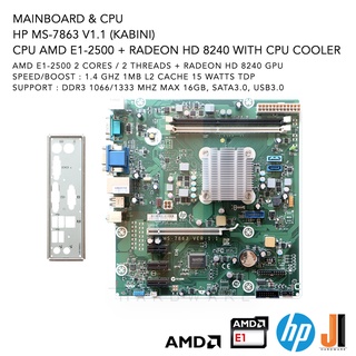 ชุดสุดคุ้ม Mainboard HP MS-7863 + AMD APU E1-2500 With Radeon HD 8240 (สินค้ามือสองสภาพดีมีฝาหลังมีการรับประกัน)