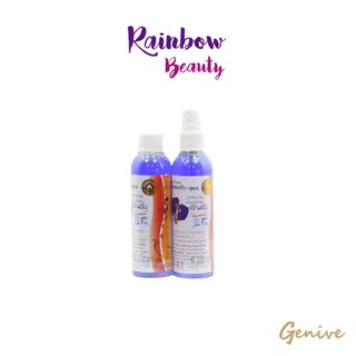 (แพคคู่) Genive Hair Tonic Buterfly Pea เจนีวี่ วิตามิน แฮร์ โทนิค สูตรเร่งผมยาว บำรุงรากผม ลดการหลุดร่วง ขจัดรังแค