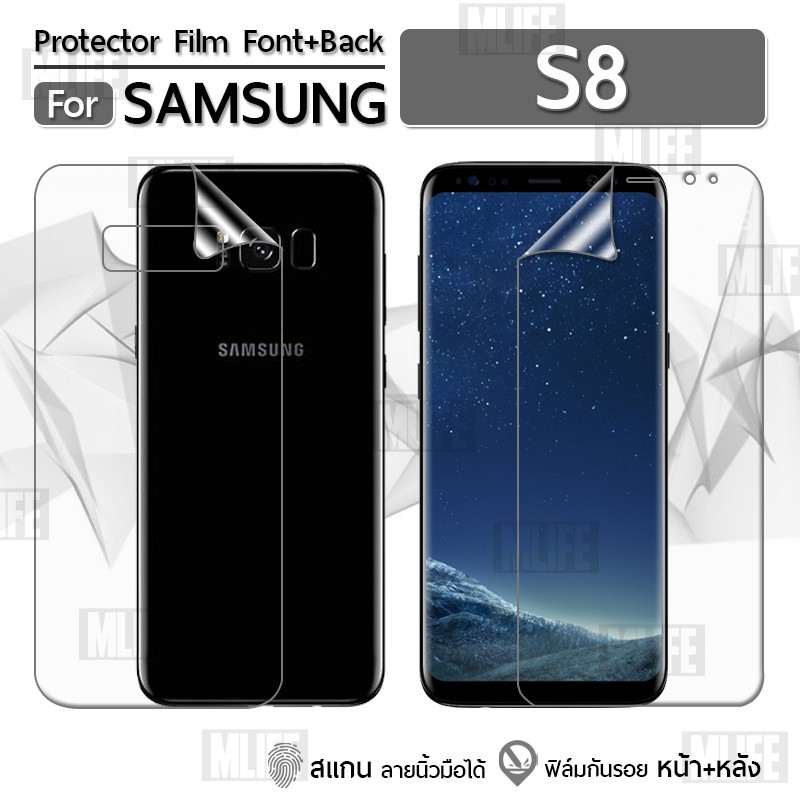 ฟิล์มกันรอย Samsung Galaxy S8 / S8 Plus / Note 8 / S9 / S9 Plus เต็มจอ ฟิล์มใส ฟิล์มหน้าจอ ฟิล์มหลัง