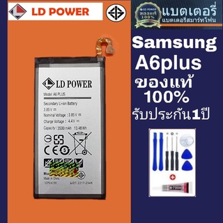 แบตเตอรี่Samsung A6plus/model:A6plusสินค้ามีพร้อมส่ง แบตมี  มอก รับประกันแบต 1ปีโดยมีเงื่อนไข