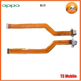 สายแพรชุดก้นชาร์จ Oppo R15