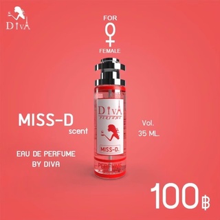 กลิ่น มิสดิออร์ MISS-D ขนาด ‼️ติดทน 8-12 ชม. ‼️ขนาด 35ML.   ✅สินค้ามีปัญหาเคลมได้