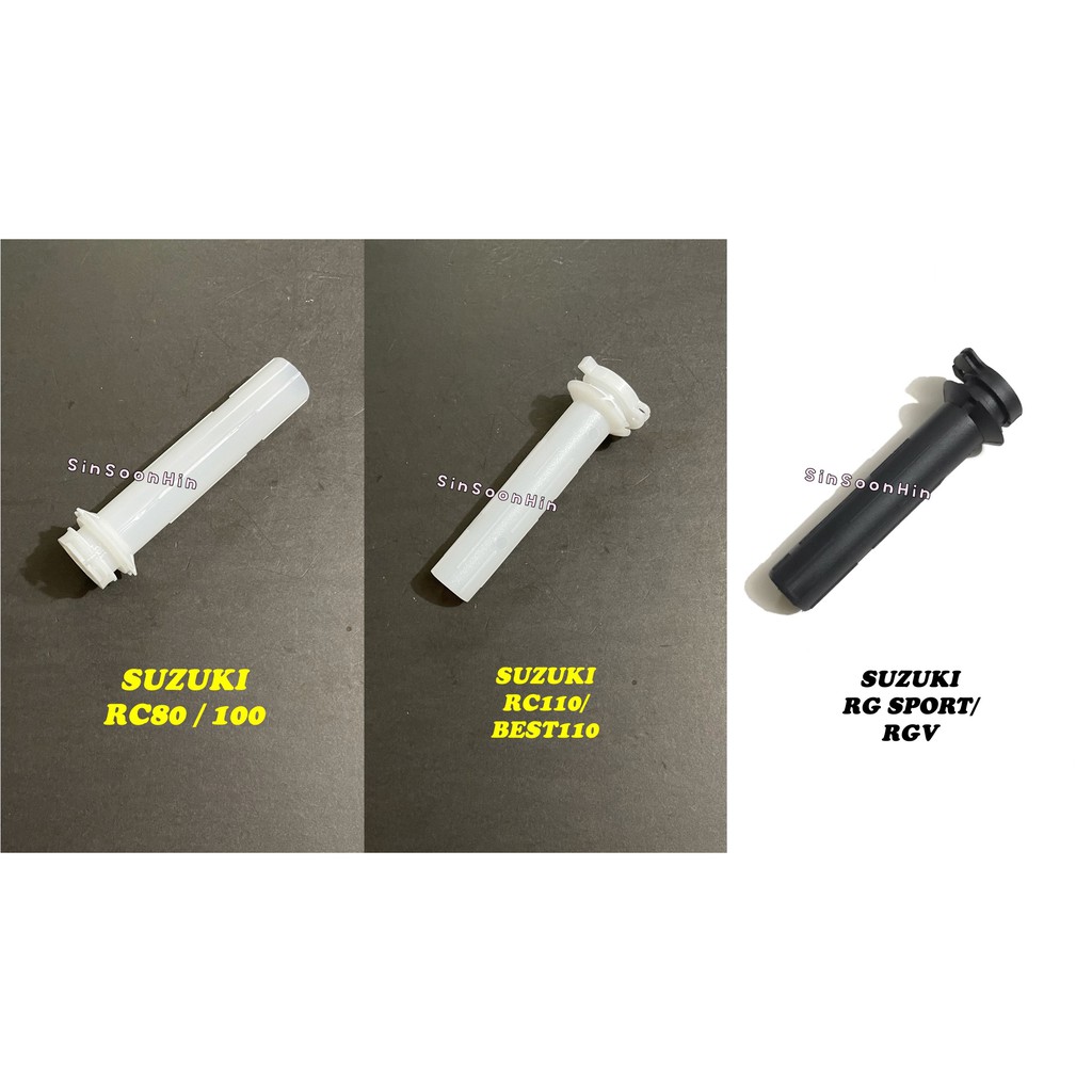 SUZUKI RG SPORT / RGV / TXR150 / RC80 RC100 / RC110 BEST / FR80 N ท่อคันเร่ง