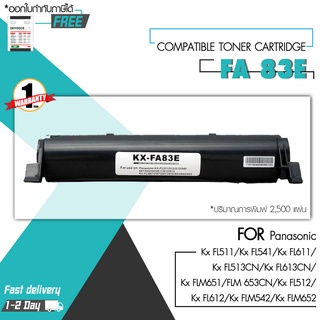 ตลับหมึกเลเซอร์โทนเนอร์FA 83/KX-FA83E/FA-83/FA83/83E/83 For Panasonic KX-FL512/612/542 KX-FLM652/662/672/KX-FLM542/KX-FL