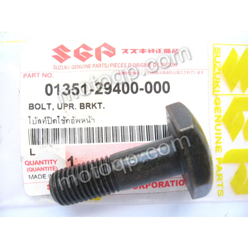【 แท้  】 ซูซูกิ น๊อตแผงคอบน RGV SUZUKI RGV150 น๊อต แกนคอรถ GT185 TS100 TS185 TS250 TS400 T125 TC100 