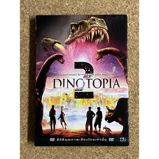 DVD  ไดโนโทเปีย พิภพมหัศจรรย์ ภาค 2  Dinotopia 2