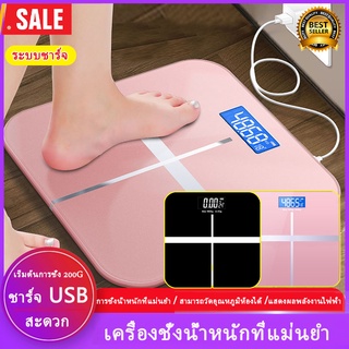 เครื่องชั่งน้ำหนัก0.1-180KG Electronic weight scale เครื่องชั่งน้ำหนักusb เครื่องชั่งน้ำหนัก หน้าจอLED ตาชั่ง