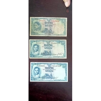 ธนบัตร 1 บาท รัชกาลที่ 8 และ 9ธนบัติสะสมใบบนเลขแดง ขายฉบับละ3500 บาท