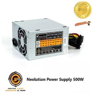 POWER SUPPLY NEOLUTION 500 Watt