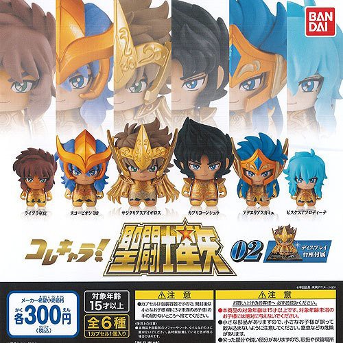 กาชาปอง Saint Seiya Collechara รุ่น 2 เซย่าโกลด์เซนต์ (ของแท้ JP)