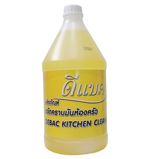 น้ำยาขจัดคราบมันห้องครัว 3.8ลิตร ดีแบค น้ำยาถูพื้น Kitchen Degreasing Liquid 3.8 liters Debac