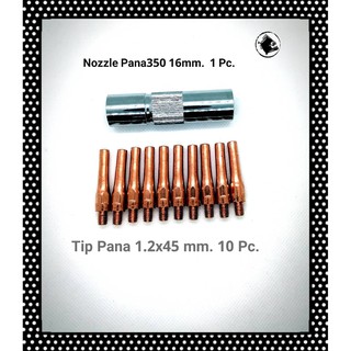 Contact Tip pana1.2 x 4.5mm. หัวเชื่อม Co2/MIG/MAG พานาพร้อม Nozzle Pana350 16 mm. ปลอกครอบหัวเชื่อม ซีโอทู ใช้กับ สายเช