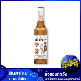 ไซรัป กลิ่นซอลท์เท็ดคาราเมล 700 มิลลิลิตร โมนิน Monin Syrup Salted Caramel น้ำเชื่อม น้ำหวาน ไซรับ