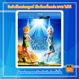 หนังแผ่น Bluray Tinker Bell And The Secret of the wings ความลับของปีกนางฟ้า Cartoon FullHD 1080p