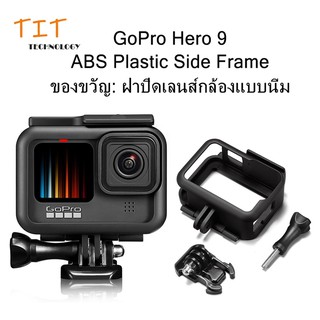 Frame for GoPro Hero 5/6/7 Housing Border Protective Shell Case with Quick Pull Movable Socket and Screwกรอบ Hero 5/6/7