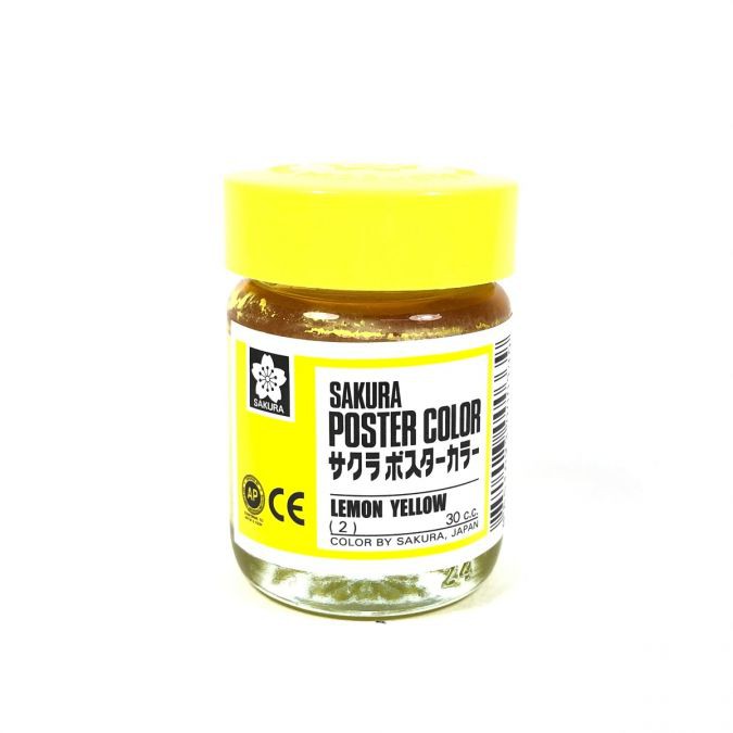 KTS (ศูนย์เครื่องเขียน) (SALE)สีโปสเตอร์ Sakura 30 c.c. สีเหลืองอ่อน No.2 Lemon Yellow