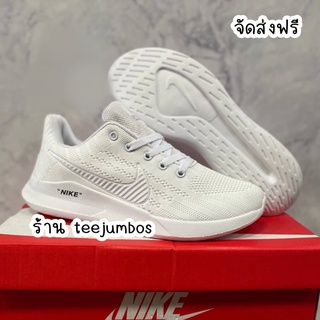 รองเท้า Nike Running White  🌲🔥 สินค้าพร้อมกล่อง รองเท้าสีขาว