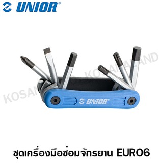 Unior ชุดเครื่องมือซ่อมจักรยาน EURO6 รุ่น 1655EURO6 (Multifunctional bicycle tool set)