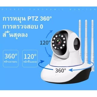 FNKvision กล้องวงจรปิดFHD 1596p Full Color Wifi IPcamera cctvกล้องรักษาความปลอดภัย ใช้งานในบ้านรีโมทโทรศัพท์มือถือ กล้อง