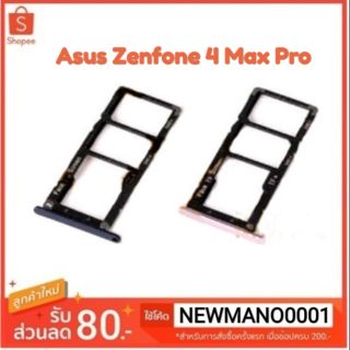 ถาดซิม Asus Zenfone 4 Max Pro (ZC554KL)
ตรงรุ่น คุณภาพ 100% ZC554KL
แจ้งสี หรือ สอบถามทางแชทได้ครับ