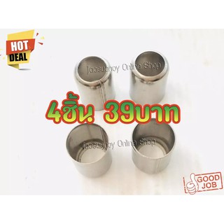 4ชิ้น39บาท@@@ปอกย้ำสาย แบบสแตนเลส สำหรับสายพ่นยา