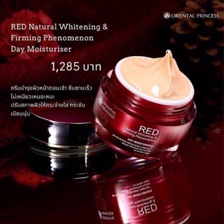 ครีมกลางวัน Oriental  RED Natural Whitening &amp; Firming Phenomenon Day Moisturiser 50 g.