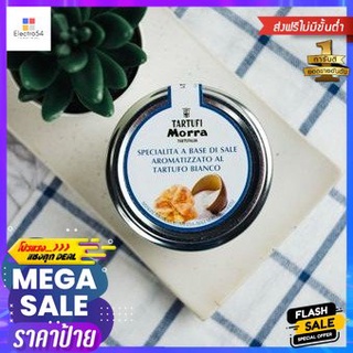 Tartufi Morra White Truffle Salt 30g Tartufi Morra เกลือเห็ดทรัฟเฟิลขาว 30g