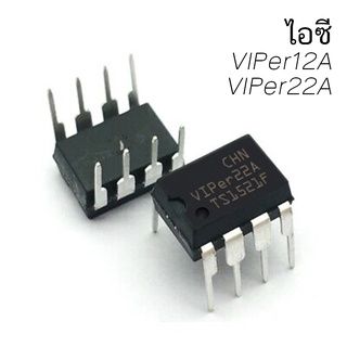 IC VIPer22A VIPer12A VIPer17L DIP8 Switching Mode Power Supple DIP-8 viper